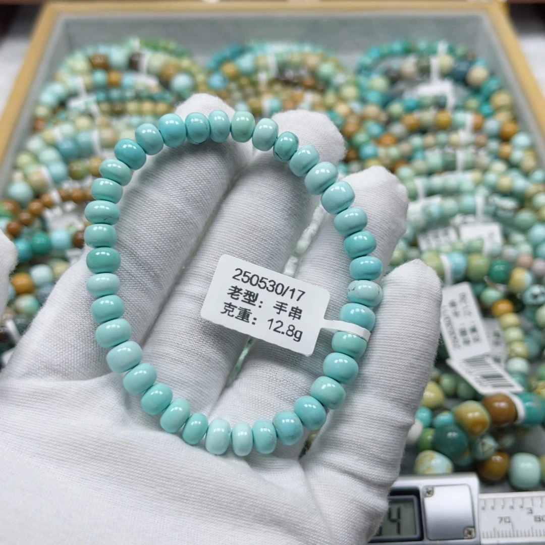 未镶嵌绿松石挂件