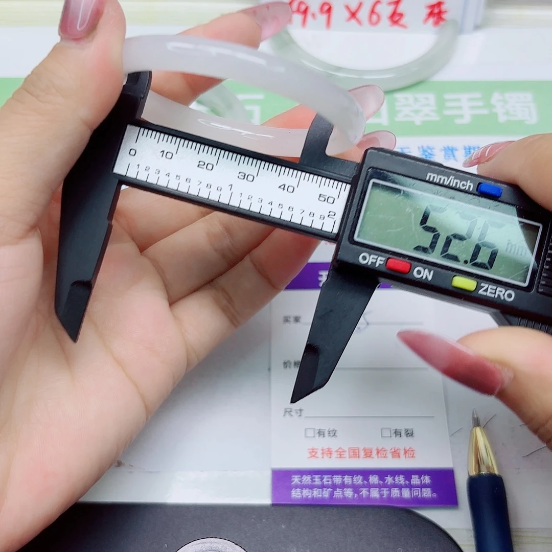 石英质玉未镶嵌手镯35/5253