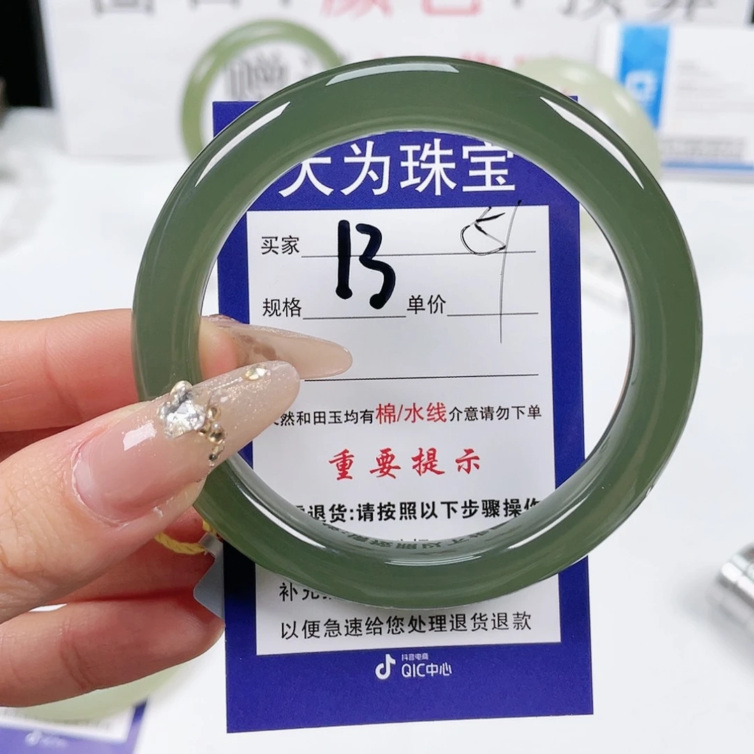 和田玉手镯未镶嵌