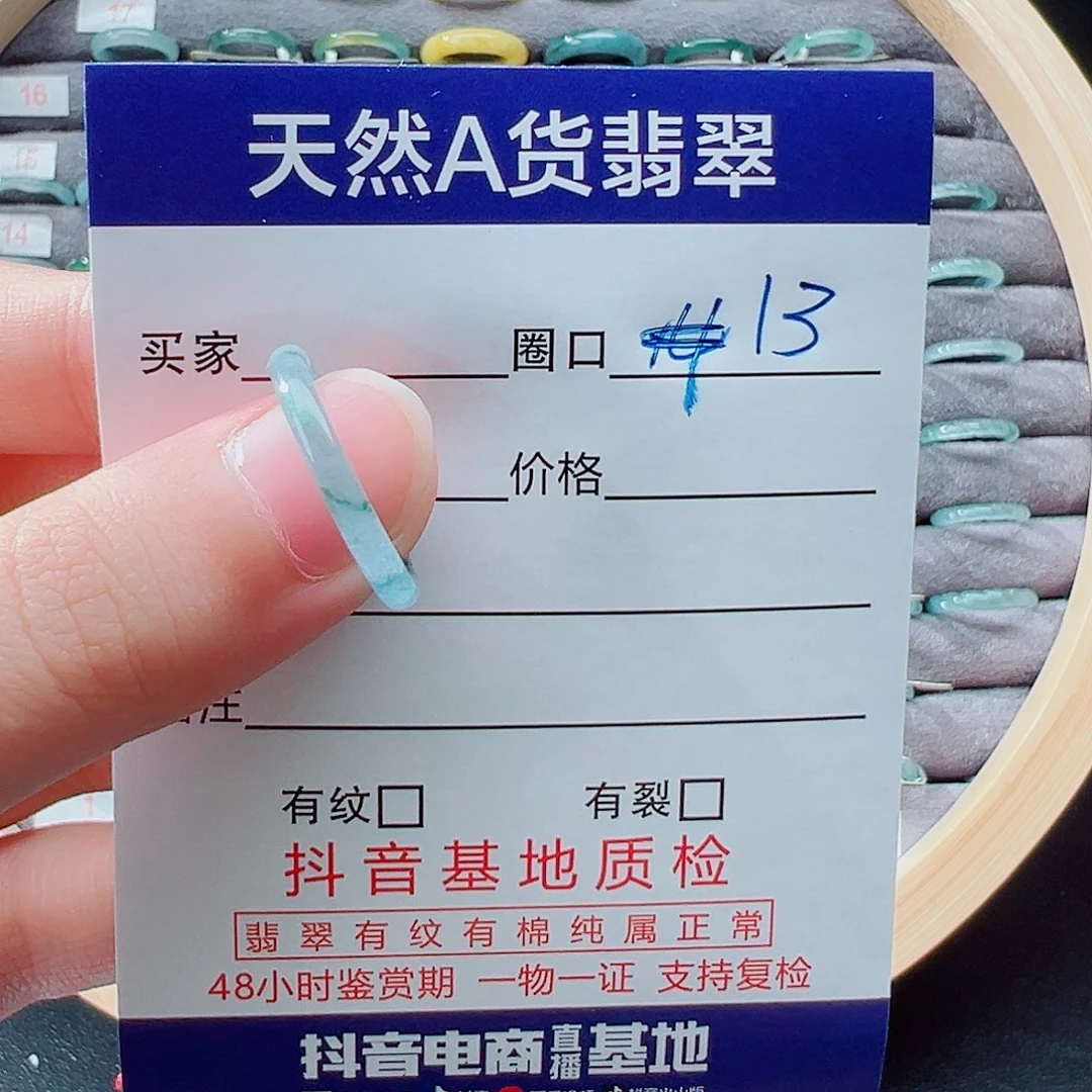 未镶嵌戒指翡翠猪*包戒圈