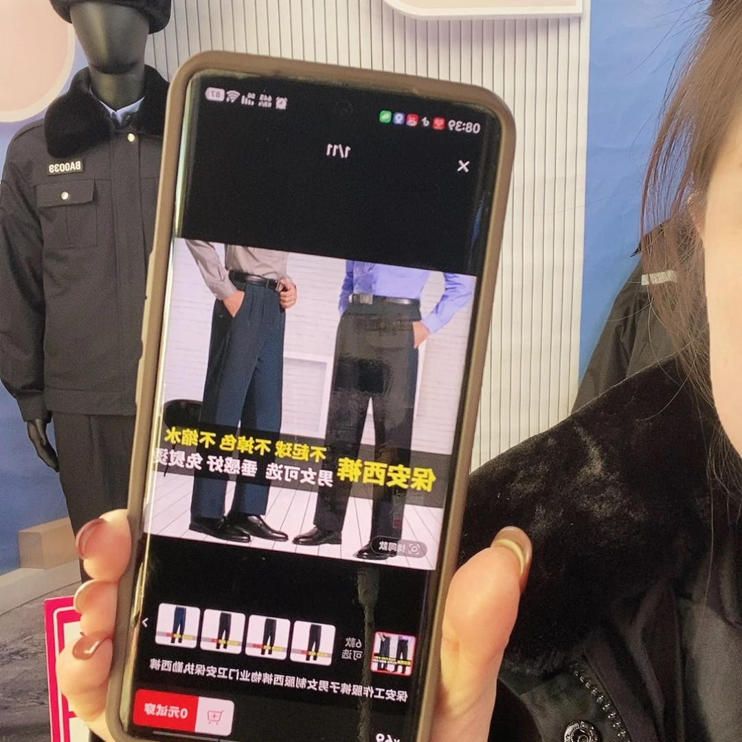 藏蓝色保安西裤不起球