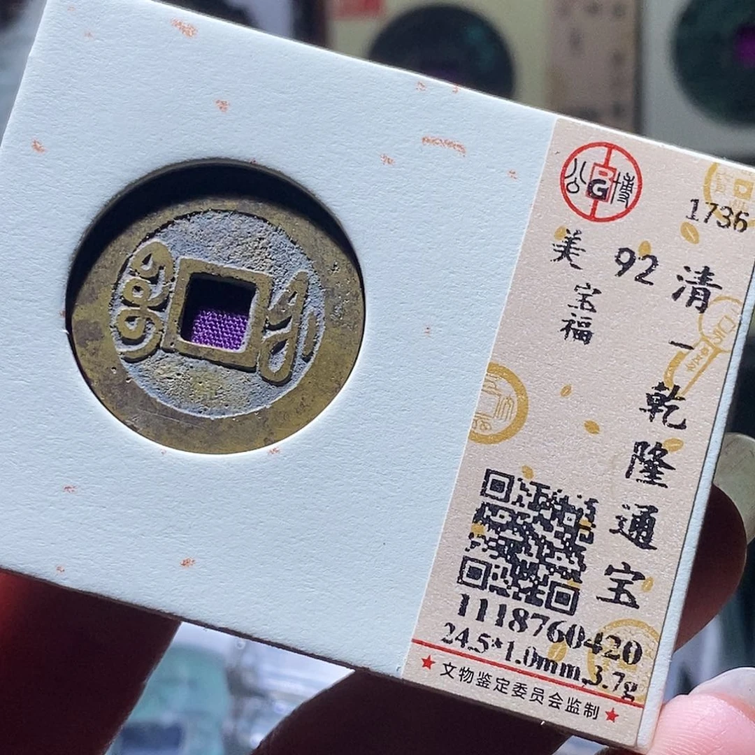 铜56 发财发财发财发财发财发财