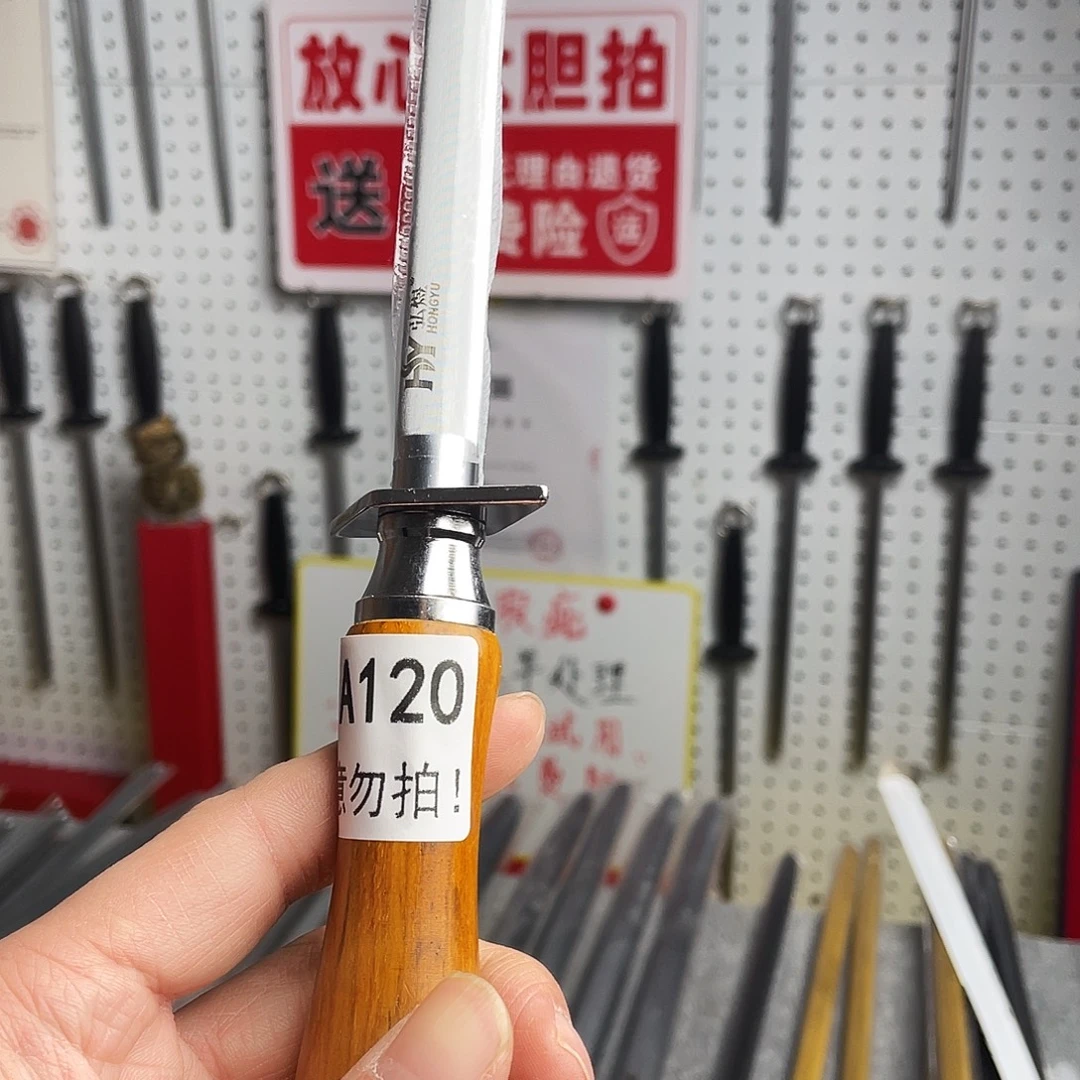 微瑕疵12寸超细纹分体式花梨木手柄——120