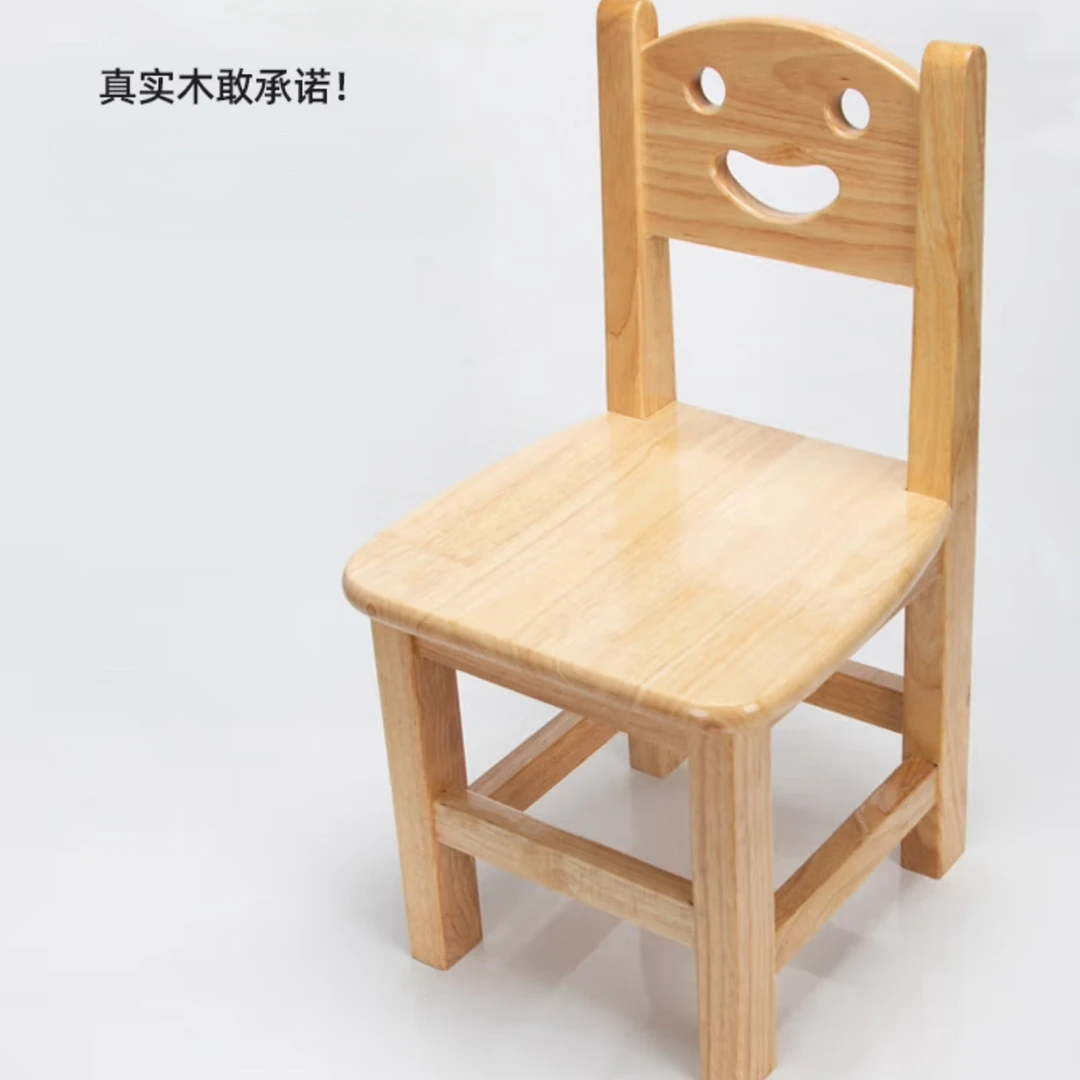 纯实木家庭小凳餐桌椅