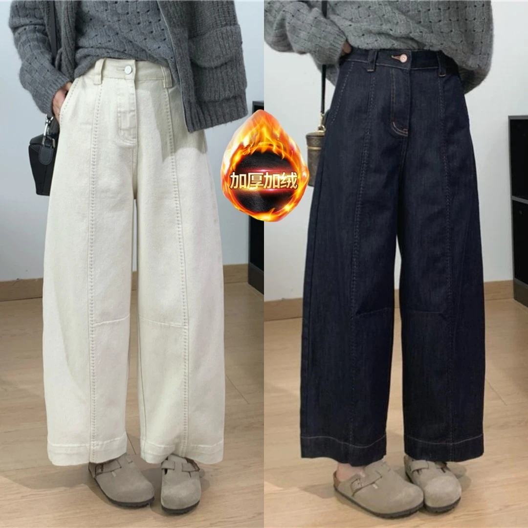 大码冬季款立裁分割加绒高腰阔腿牛仔裤女梨形身材宽松显瘦九分裤