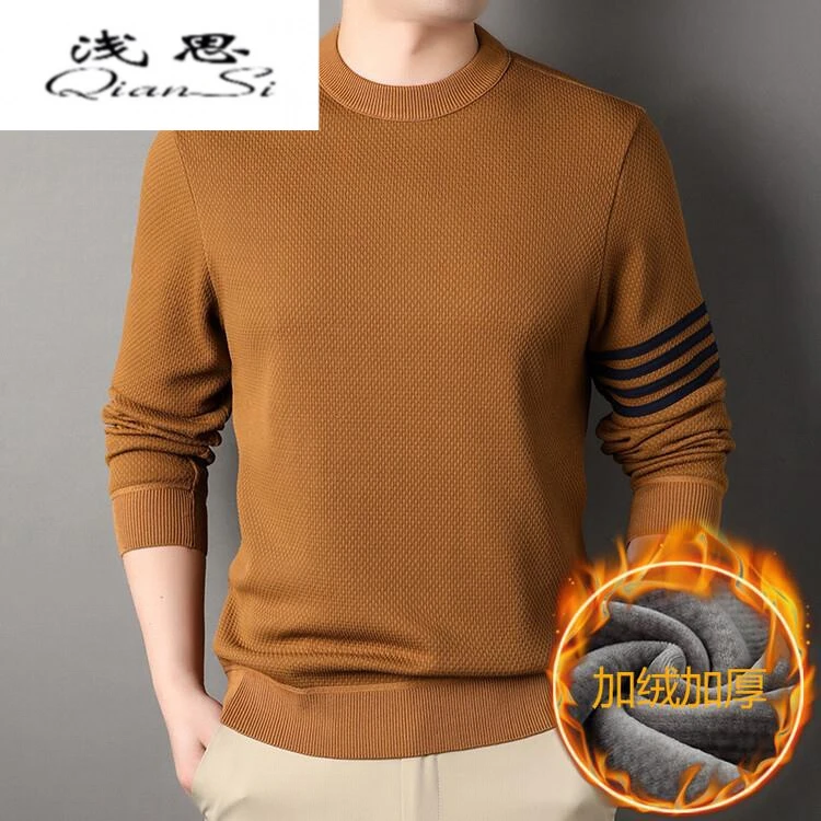 秋冬装新款男士圆领加绒加厚毛衣中青年保暖时尚百搭针织打底衫潮