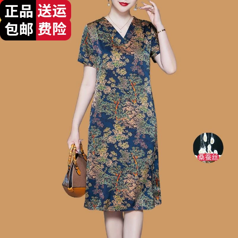 工厂直销百搭连衣裙女夏季优雅妈妈V领印花大码碎花冰丝裙子
