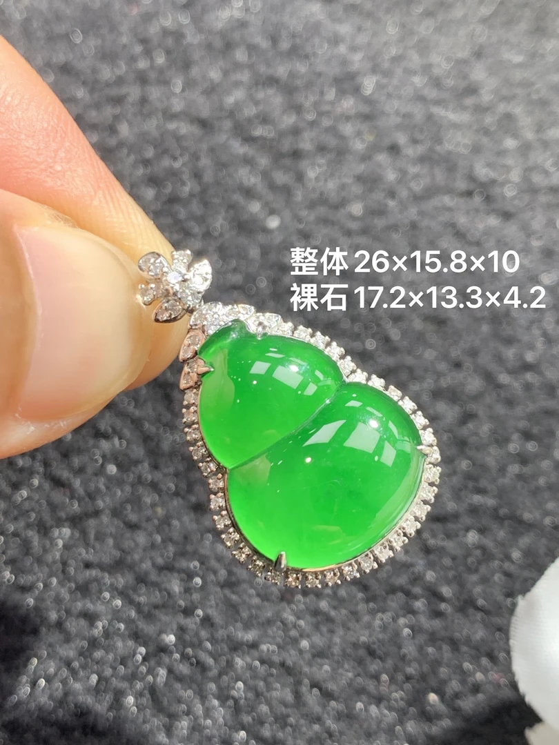18k金镶嵌天然翡翠葫芦吊坠26-15.8-10/17.2-13.3-4.2