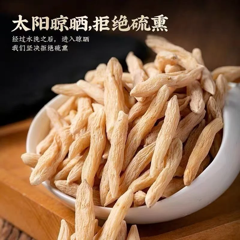 麦冬带芯精选可煮水煲汤炖肉搭配黄芪等元气四宝