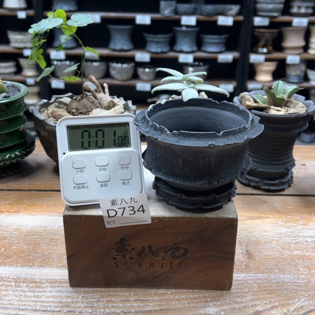 素八九陶瓷内口8.5高8舍*