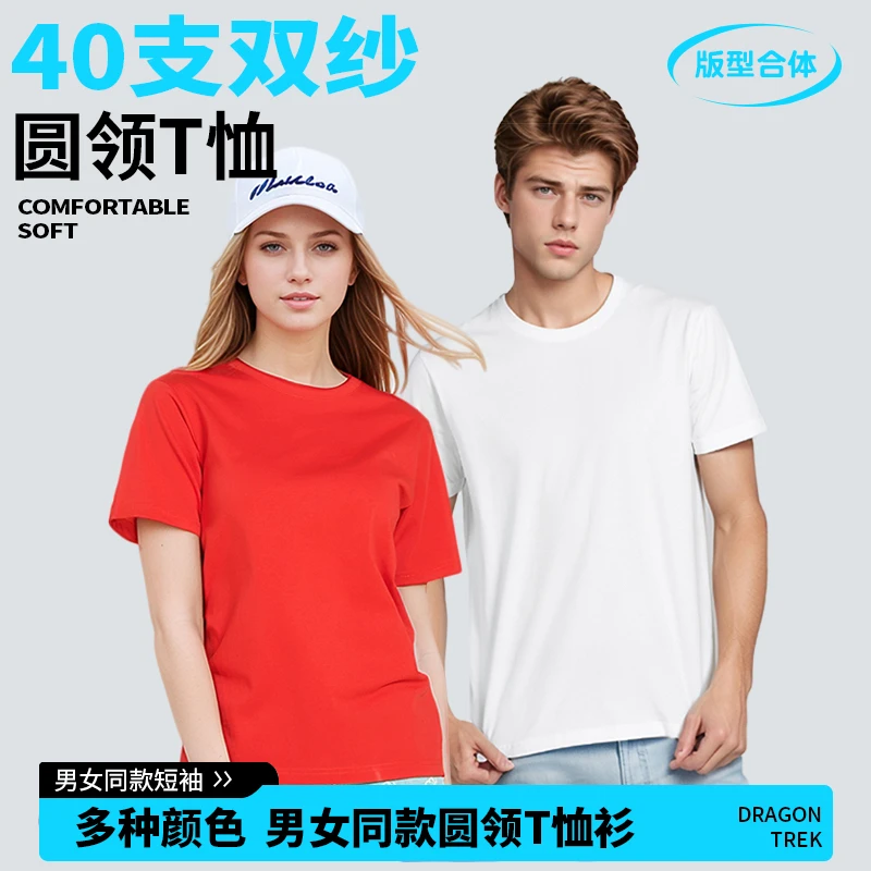 跨境欧美尾货纯棉圆领T恤上衣男女同款运动户外防风防水冲锋衣