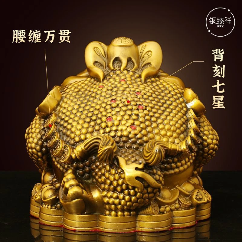 10cm大金蟾纯铜摆件创意日金钱蟾店开业礼品摆件七星蟾佛系摆件