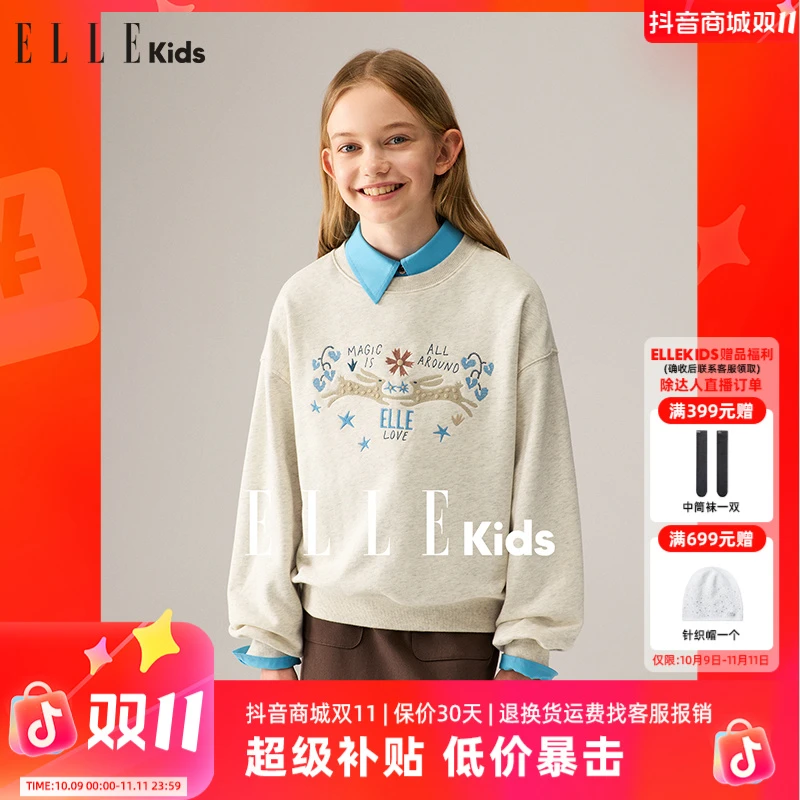 ELLEKIDS童装经典圆领绣花卫衣百搭长袖休闲风宽松秋季慵懒随性Q3