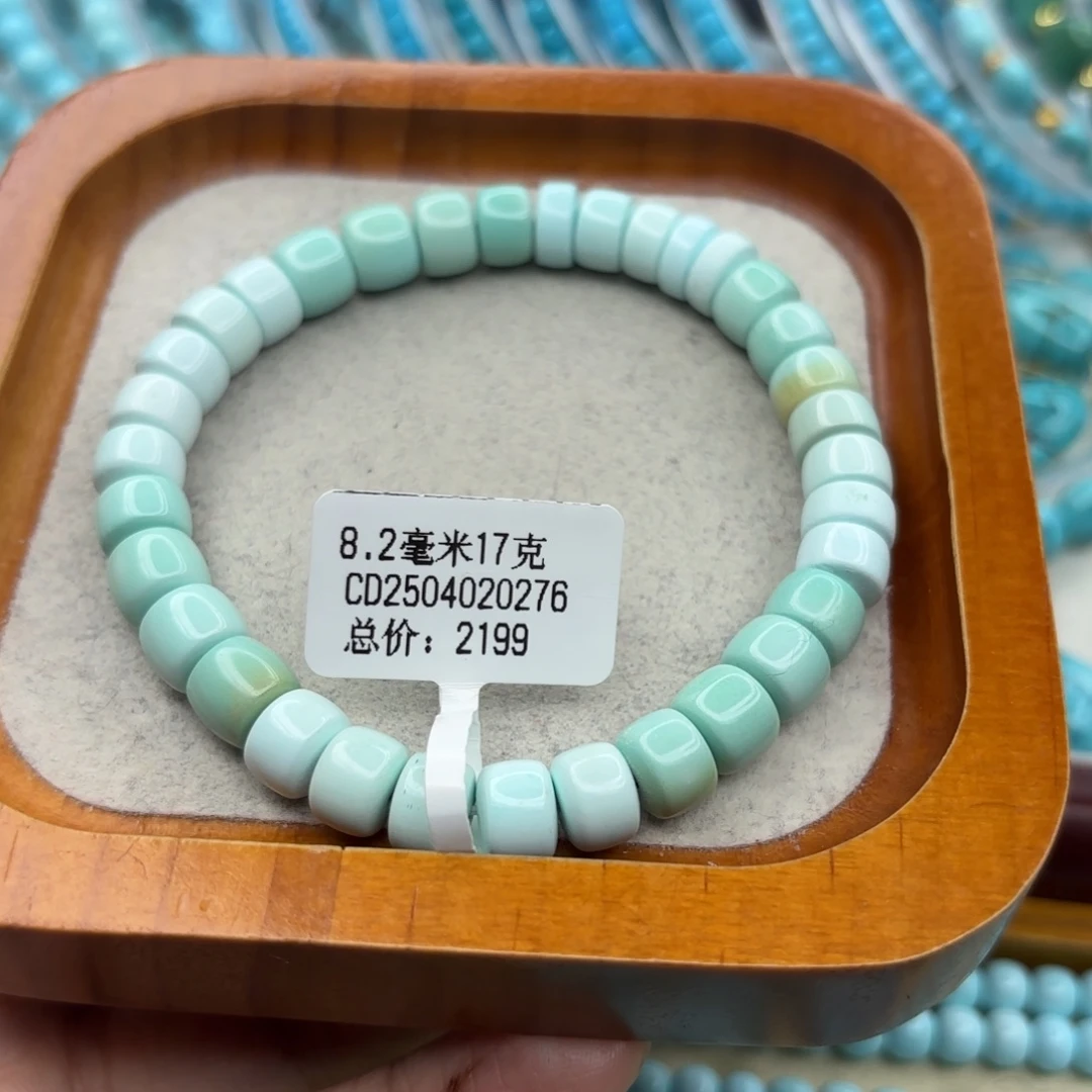 绿松石未镶嵌手链