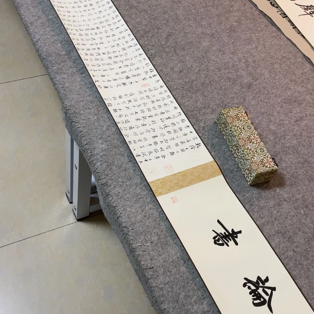 【闪购商品】书法国展书家印春涛280×22已装裱