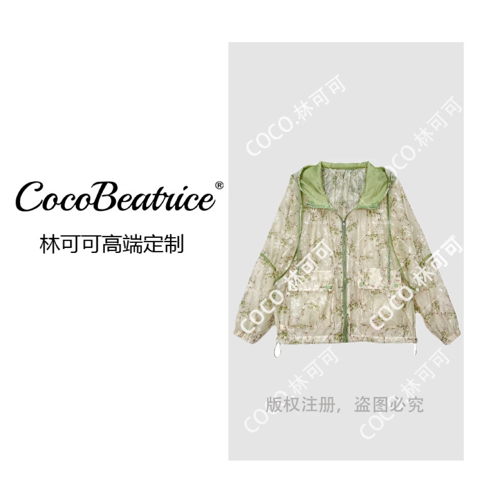 【COCO林可可】天丝麻栀子花开欧根纱防晒衣!薄如蝉翼轻如纱!Y609