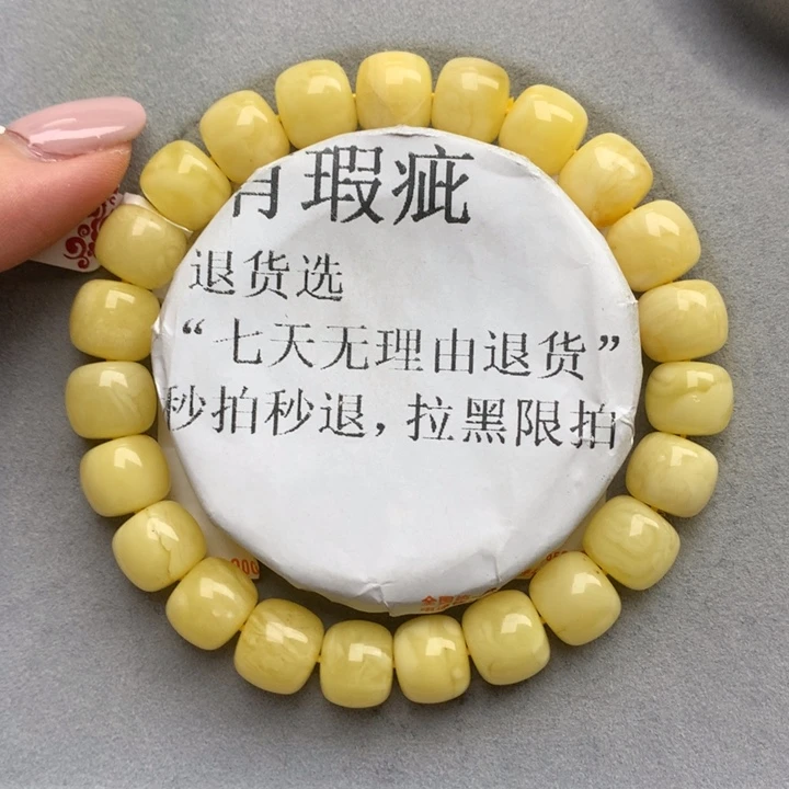 未镶嵌蜜蜡珠宝奇石3