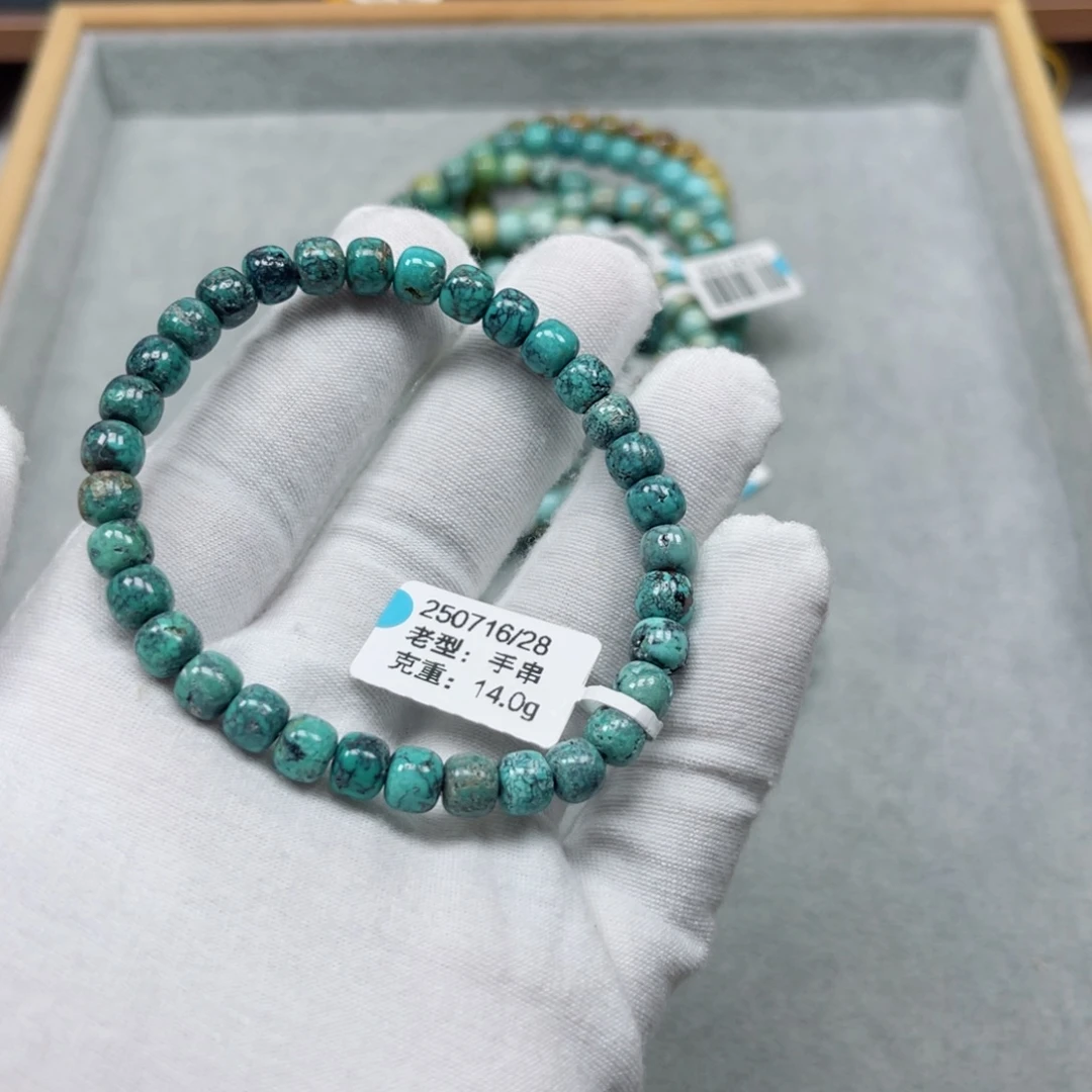 未镶嵌绿松石挂件