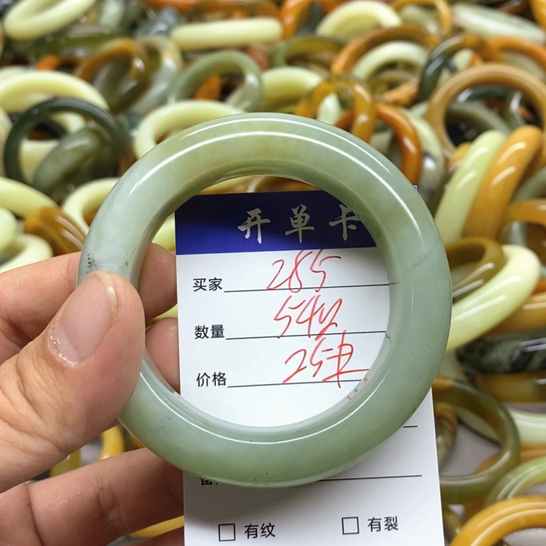 蛇纹石玉未镶嵌手镯