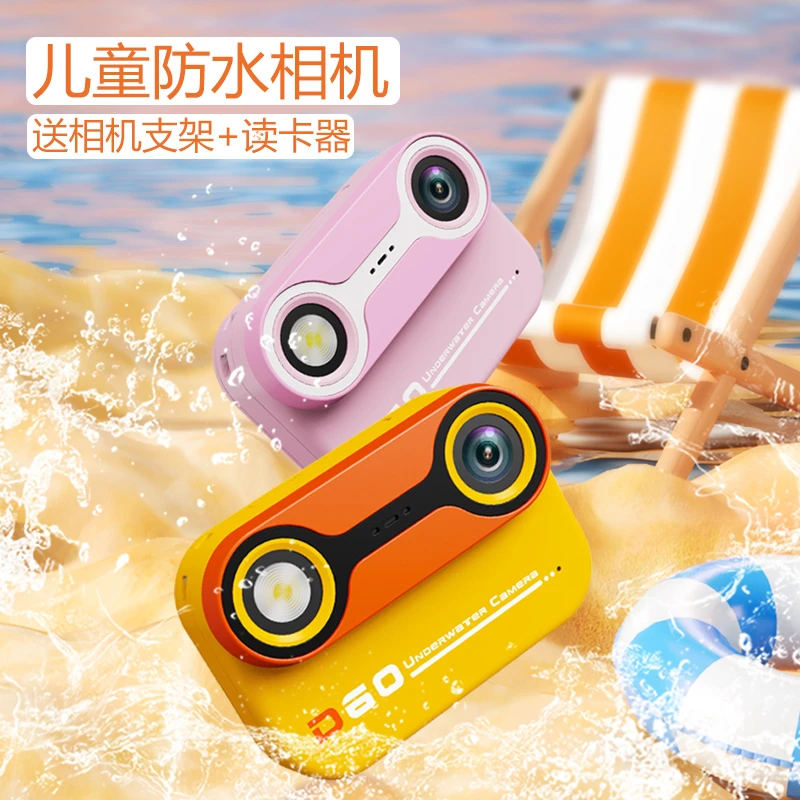新款儿童防水相机可拍照可录像数码高像素拍立得宝宝学生生日礼物
