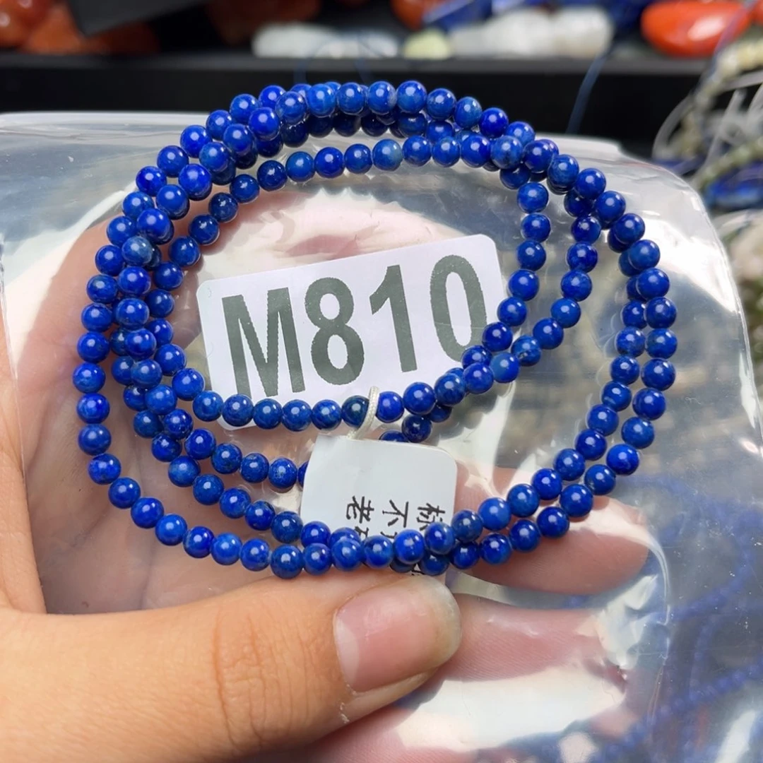 青金石手串未镶嵌芯***羊