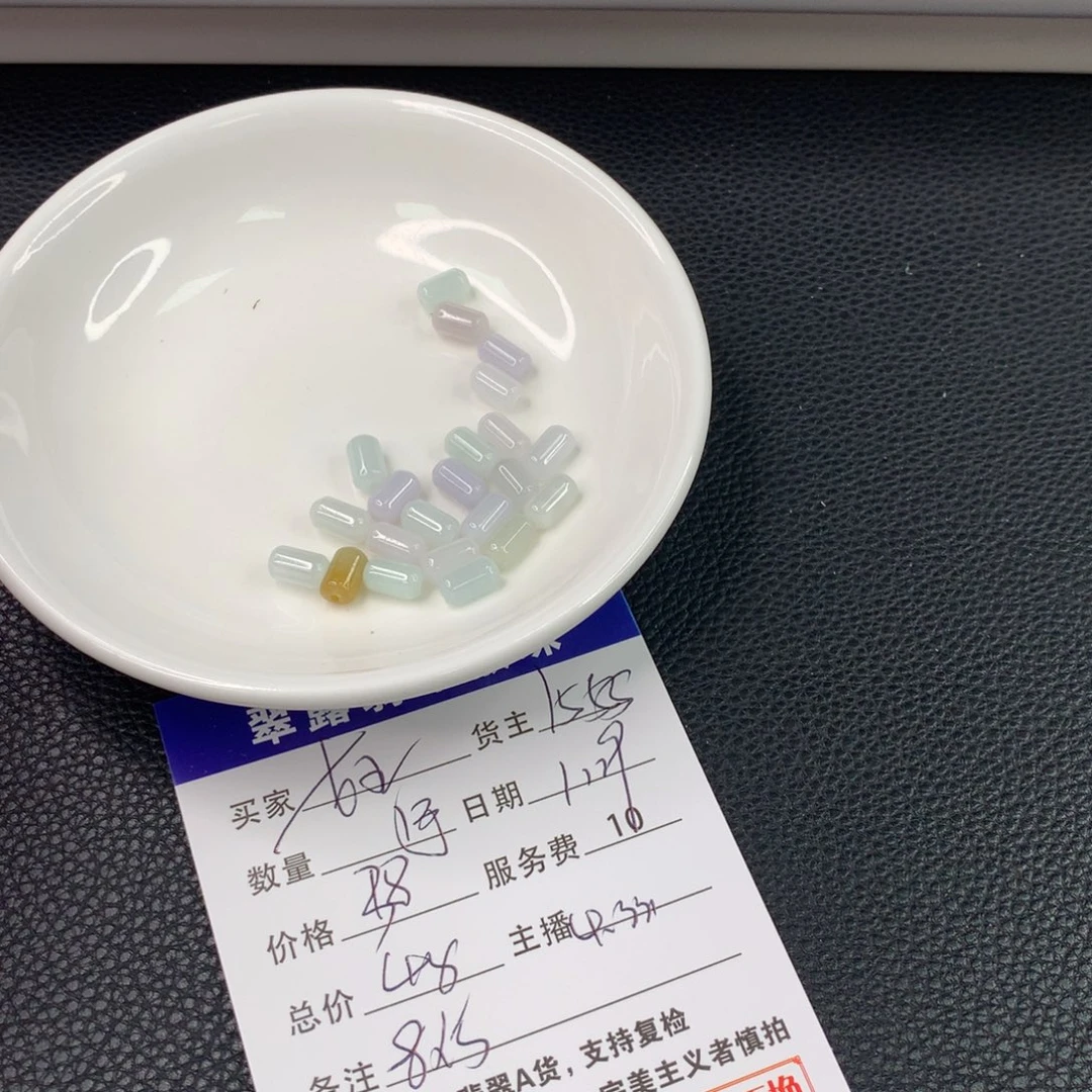 翡翠手链未镶嵌女**儿翡翠散珠DIY手串多样性自发