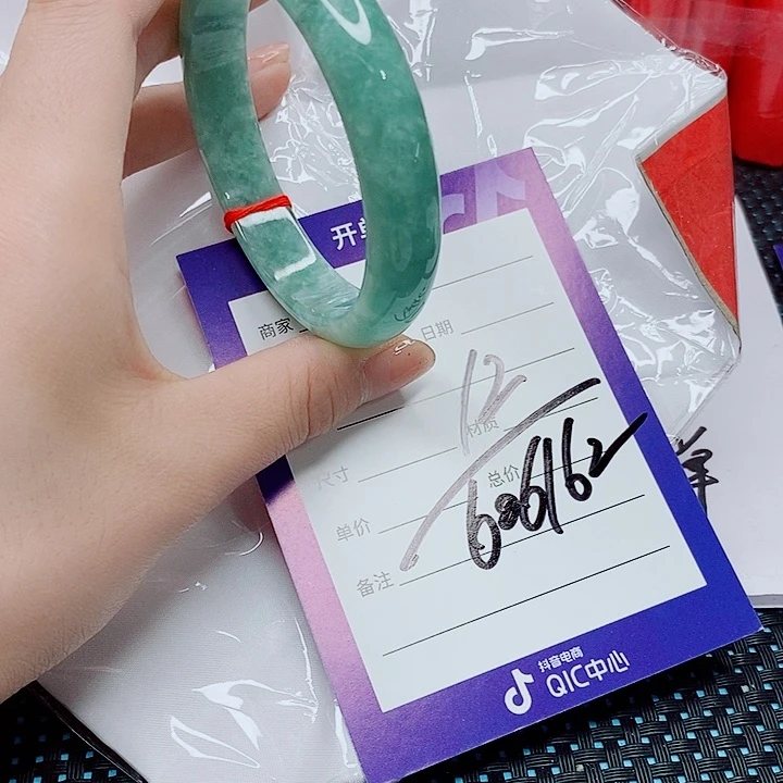 翡翠手镯（圆镯）未镶嵌翡翠