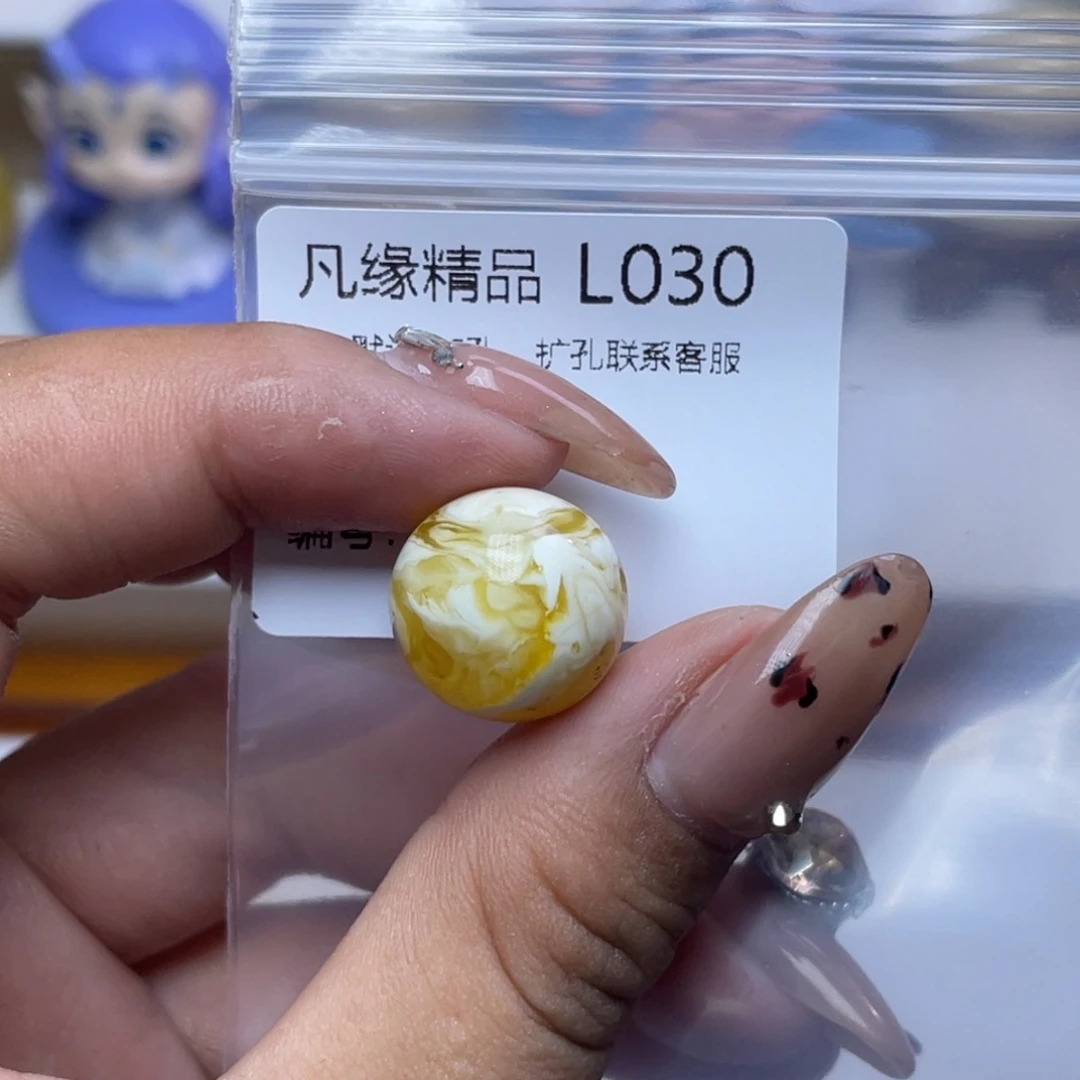 琥珀未镶嵌裸石琥珀