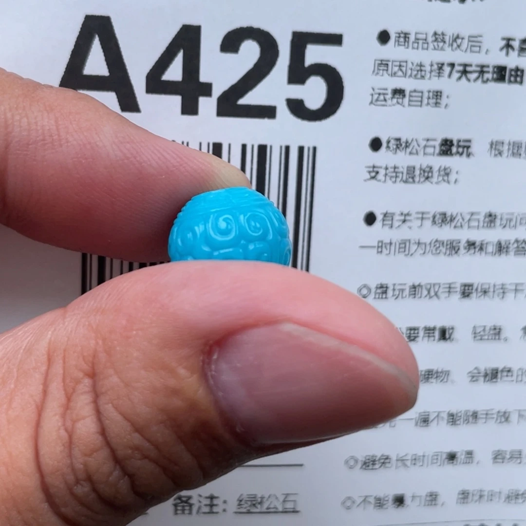 熟***登绿松石未镶嵌颈饰