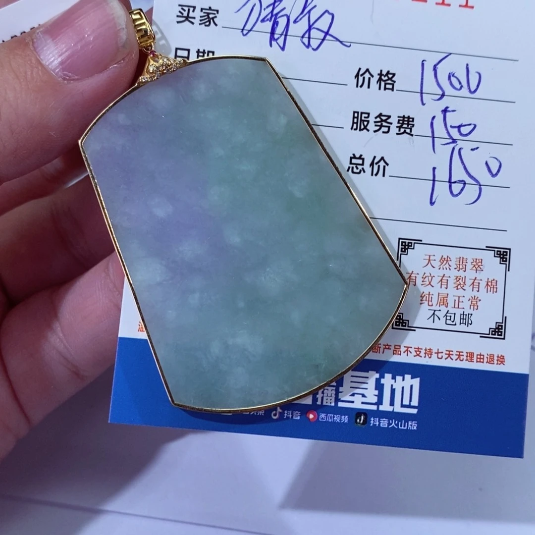 翡翠颈饰18K金镶嵌猜*