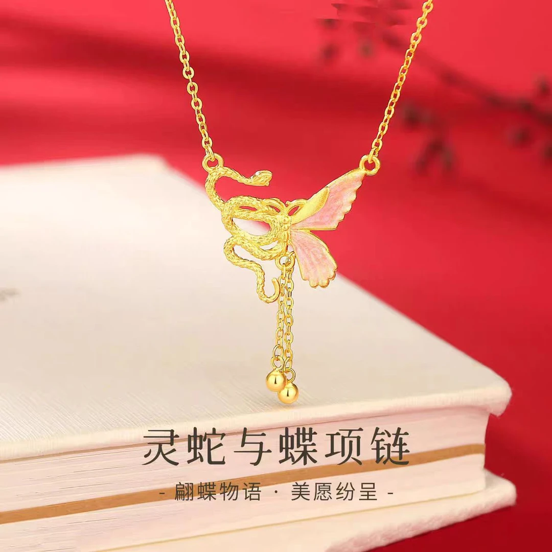 心草 坠链均足银珐琅 灵蛇蝶舞项链女2025年新款情人节礼物送女友