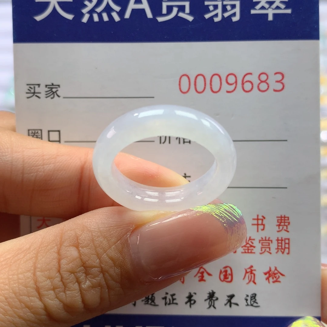 翡翠戒指未镶嵌16.17圈