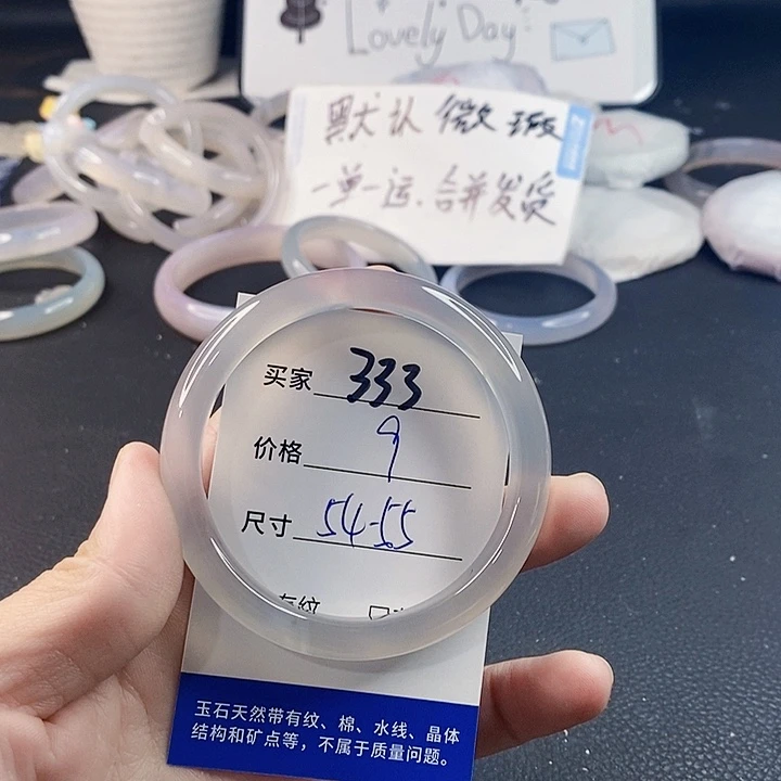 手镯玛瑙/玉髓未镶嵌