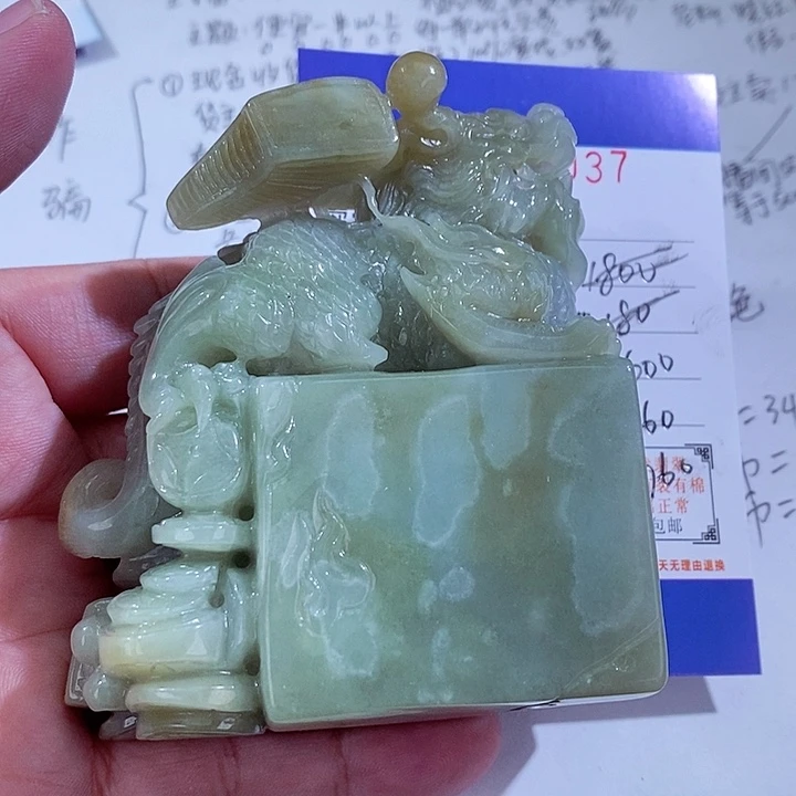 颈饰未镶嵌翡翠思