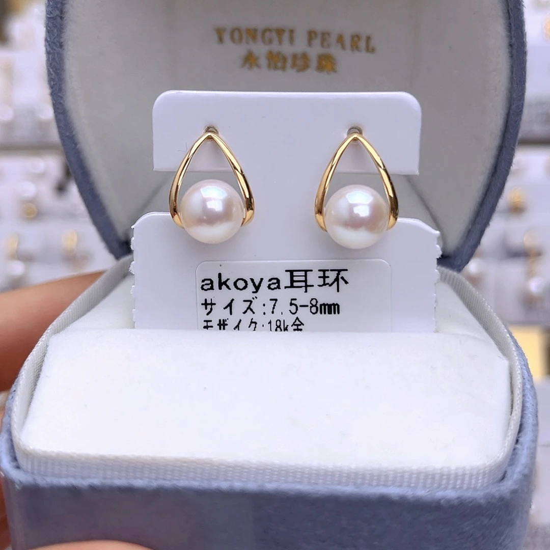 18K金镶嵌耳饰海水珍珠