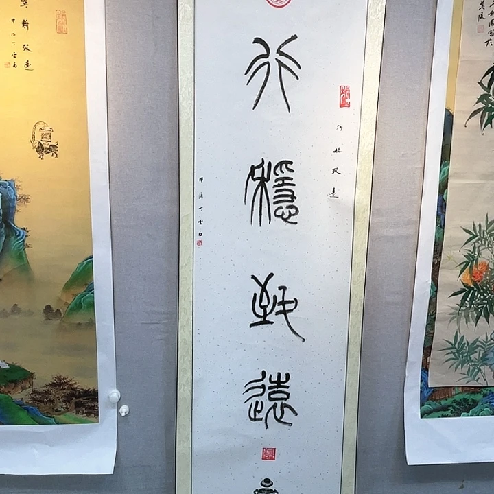 国画书画描金拓染金石传拓手写