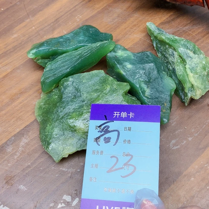【闪购商品】蛇纹石玉未镶嵌原石