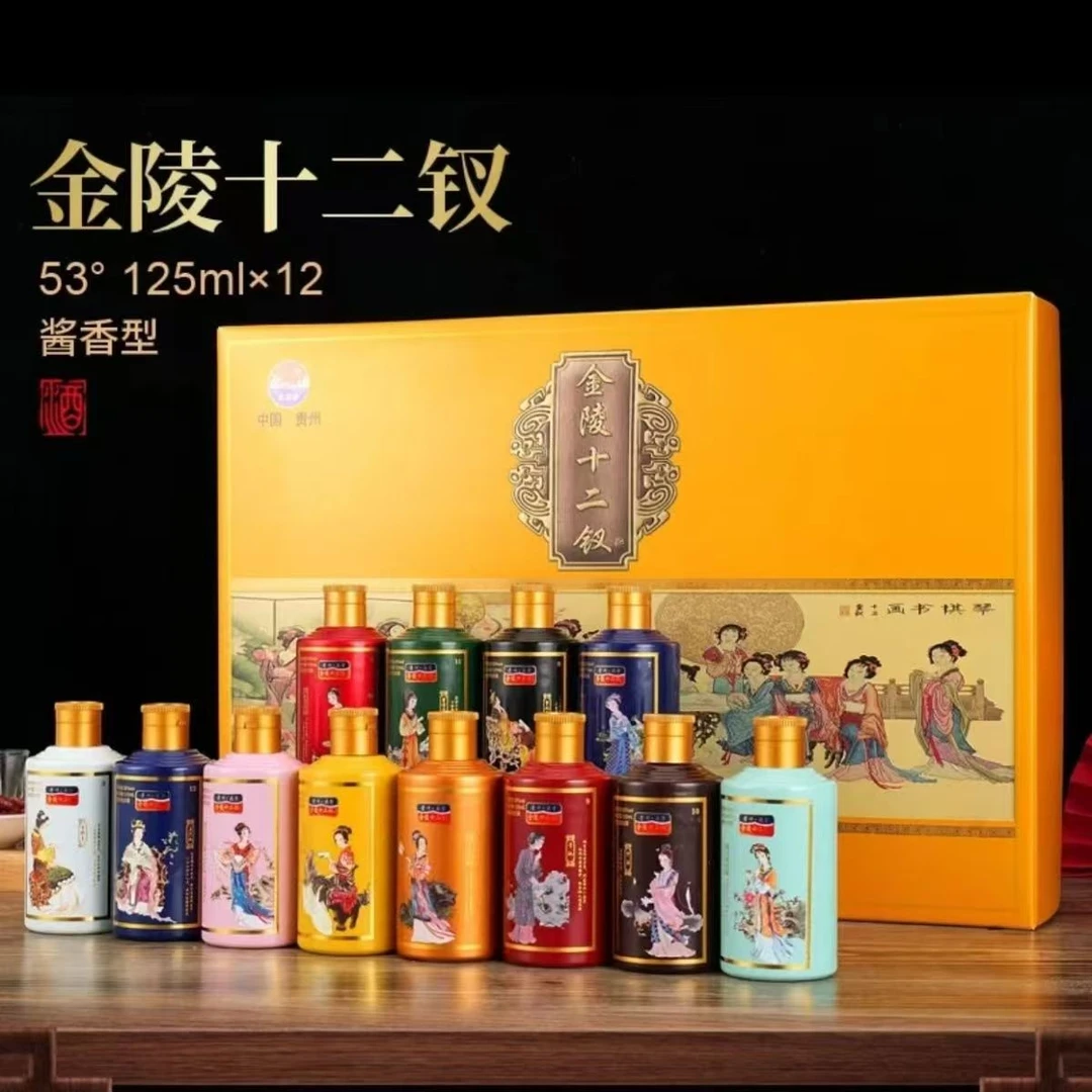 濛泷湾金陵十二钗53度酱香型白酒整箱十二瓶礼盒装125ml*1253度