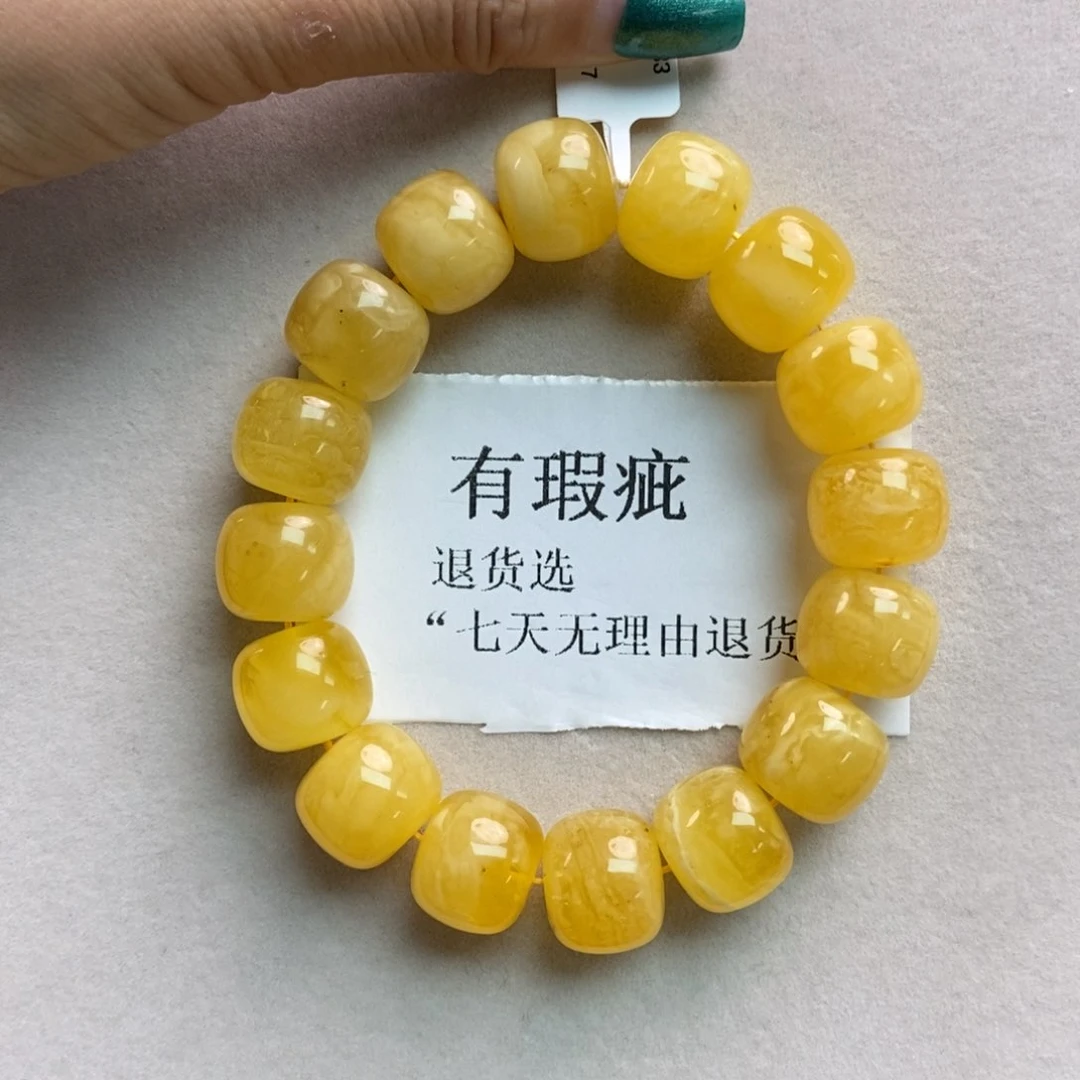 琥珀珠宝奇石未镶嵌16