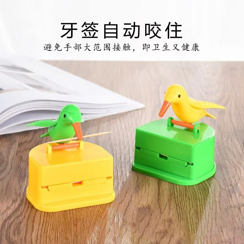 【公主】创意小鸟牙签盒叼啄自动智能儿童玩具牙签盒按压式家用