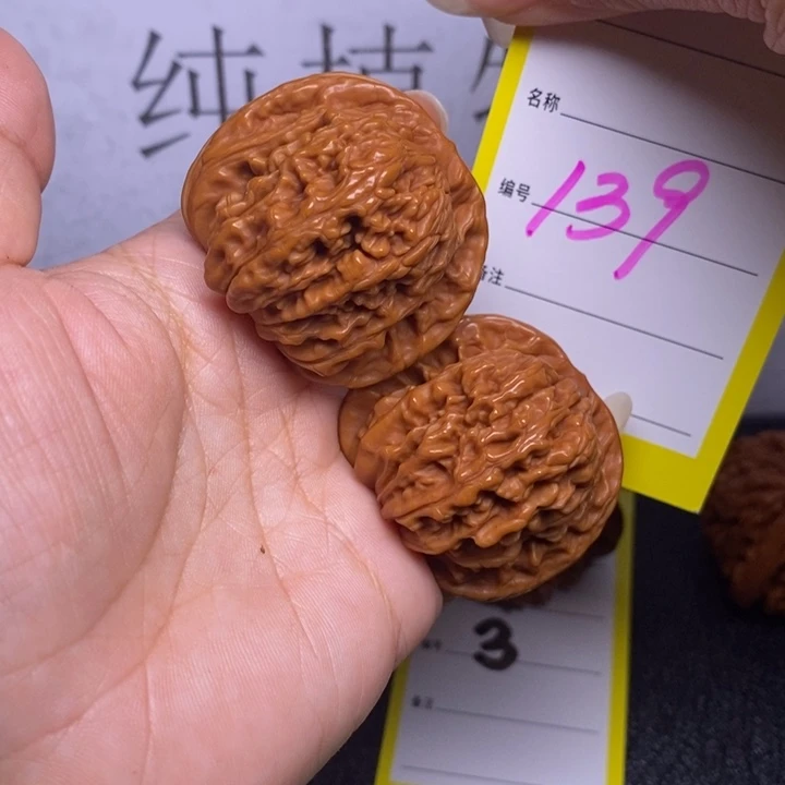 文玩核桃吊坠139/41四座楼