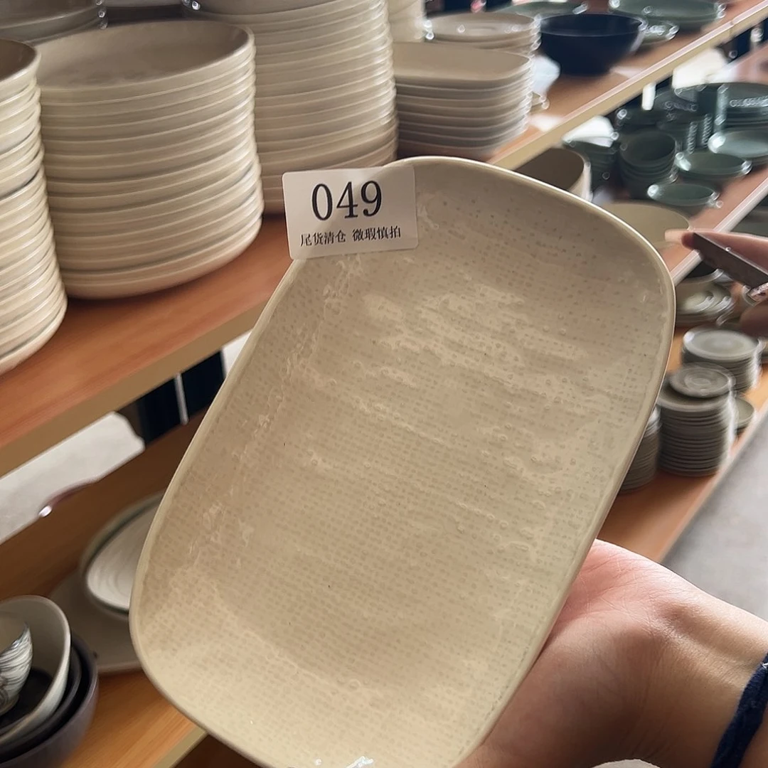 新骨瓷49微瑕8.5寸麻布纹洛娃白长方盘