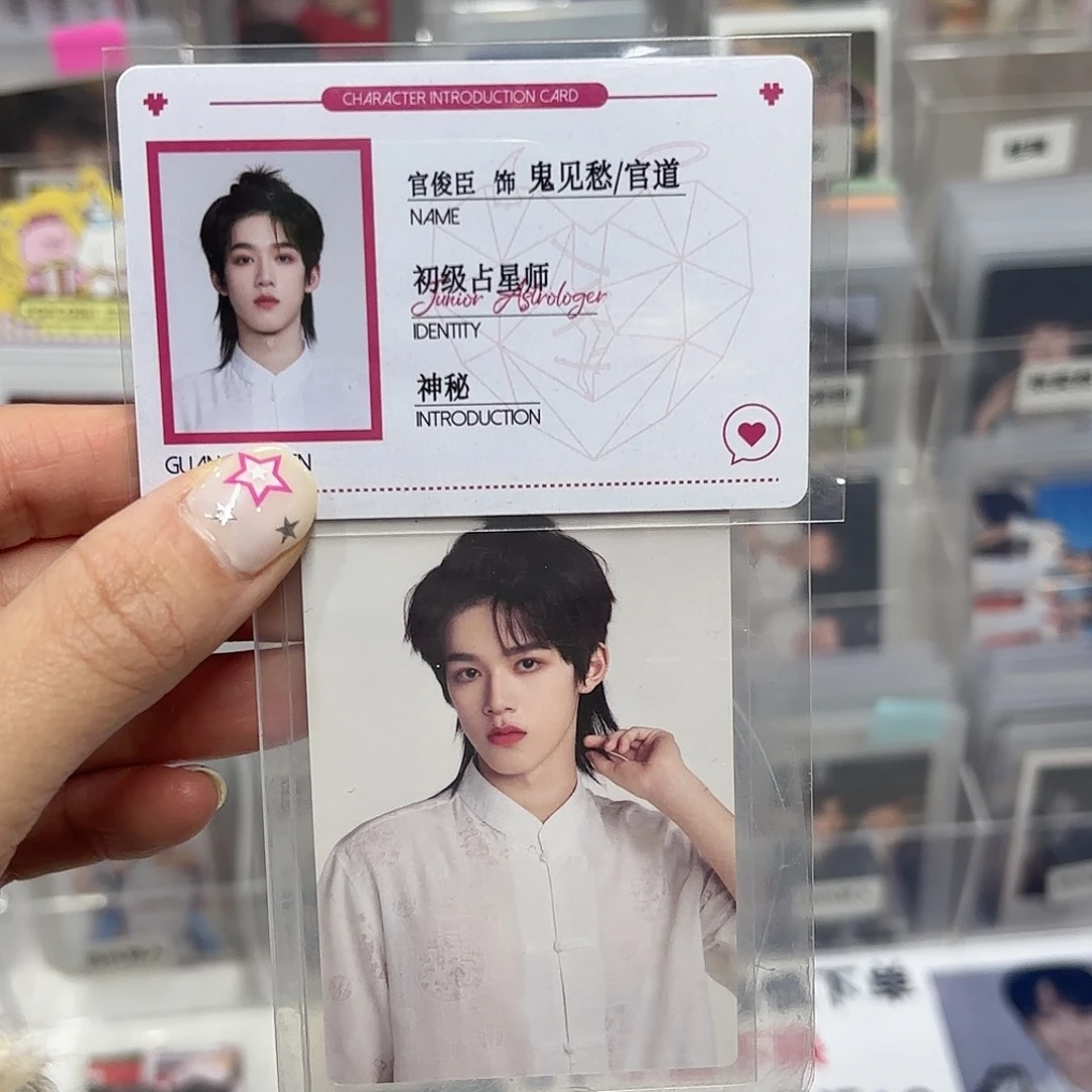 小官危险id加小卡两张