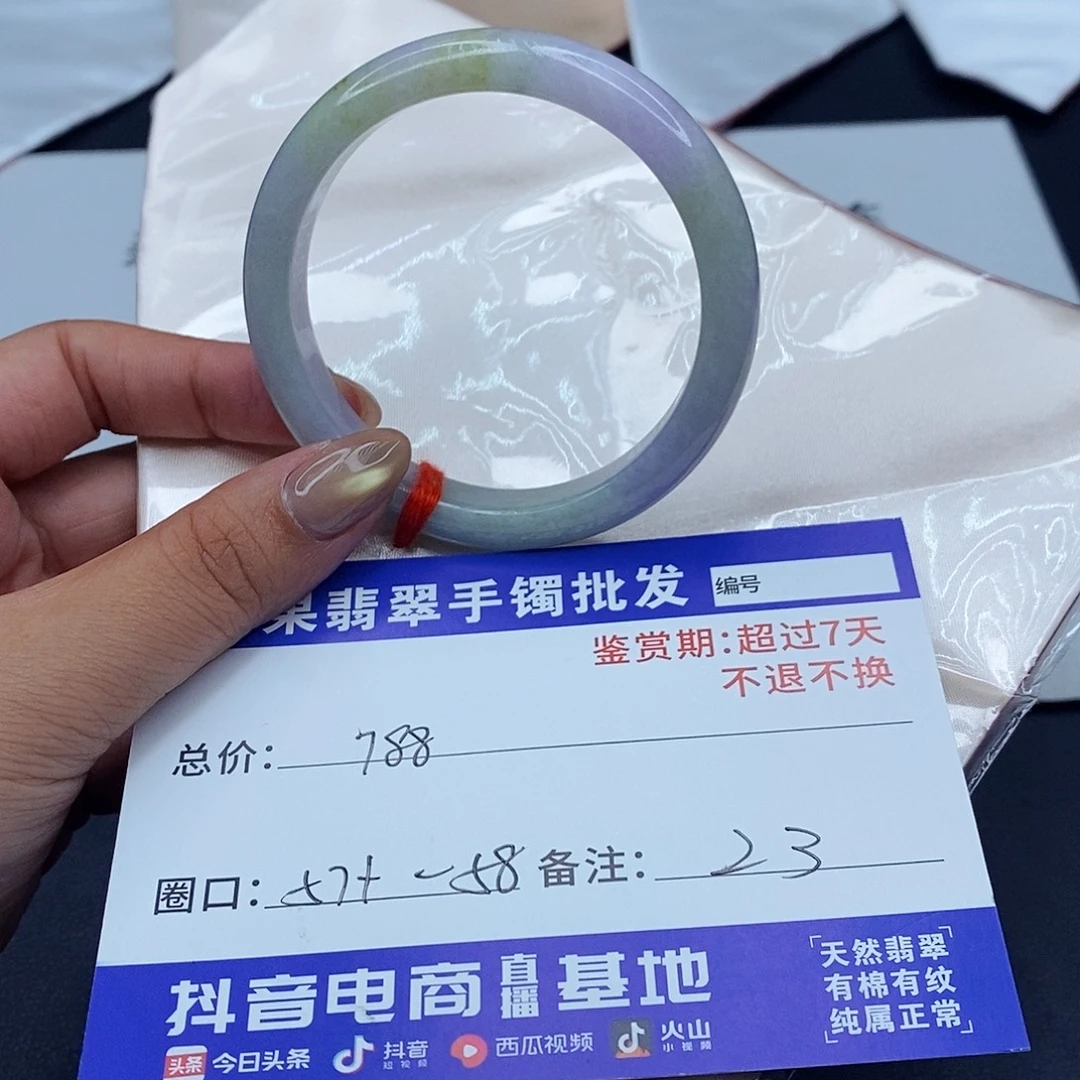 翡翠未镶嵌手镯百元手镯默认瑕疵