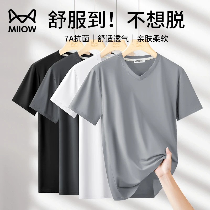 猫人 莫代尔棉V领短袖T恤男士夏季冰丝透气速干运动休闲半袖体恤