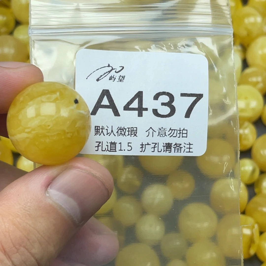 A***风蜜蜡未镶嵌珠宝奇石