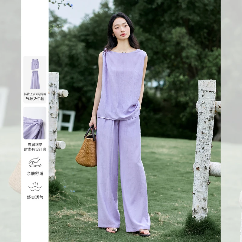 时尚扭结设计极简风休闲套装裤女2025年夏季斜裁上衣阔腿裤A1887