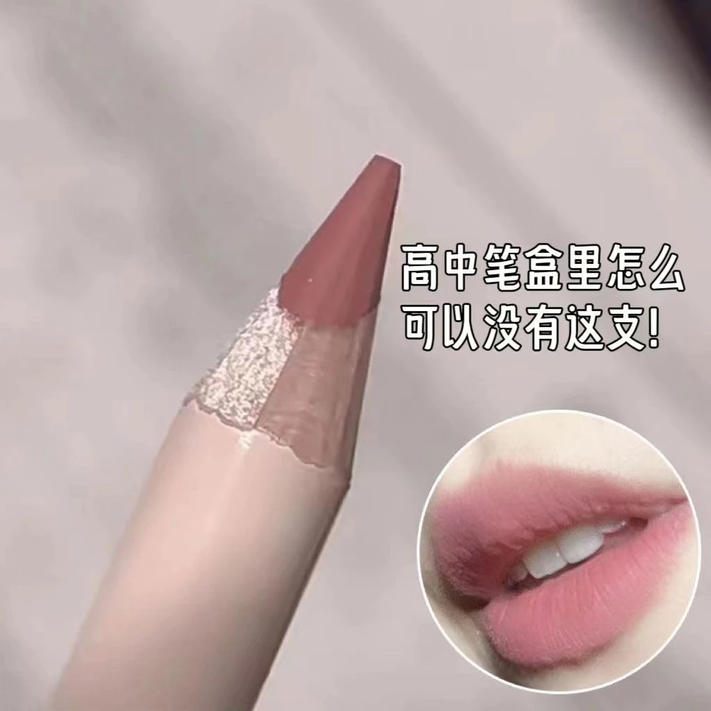 法国大牌正品唇线笔防水持久不掉色正品裸色奶茶色嘟嘟唇丰唇嘴唇