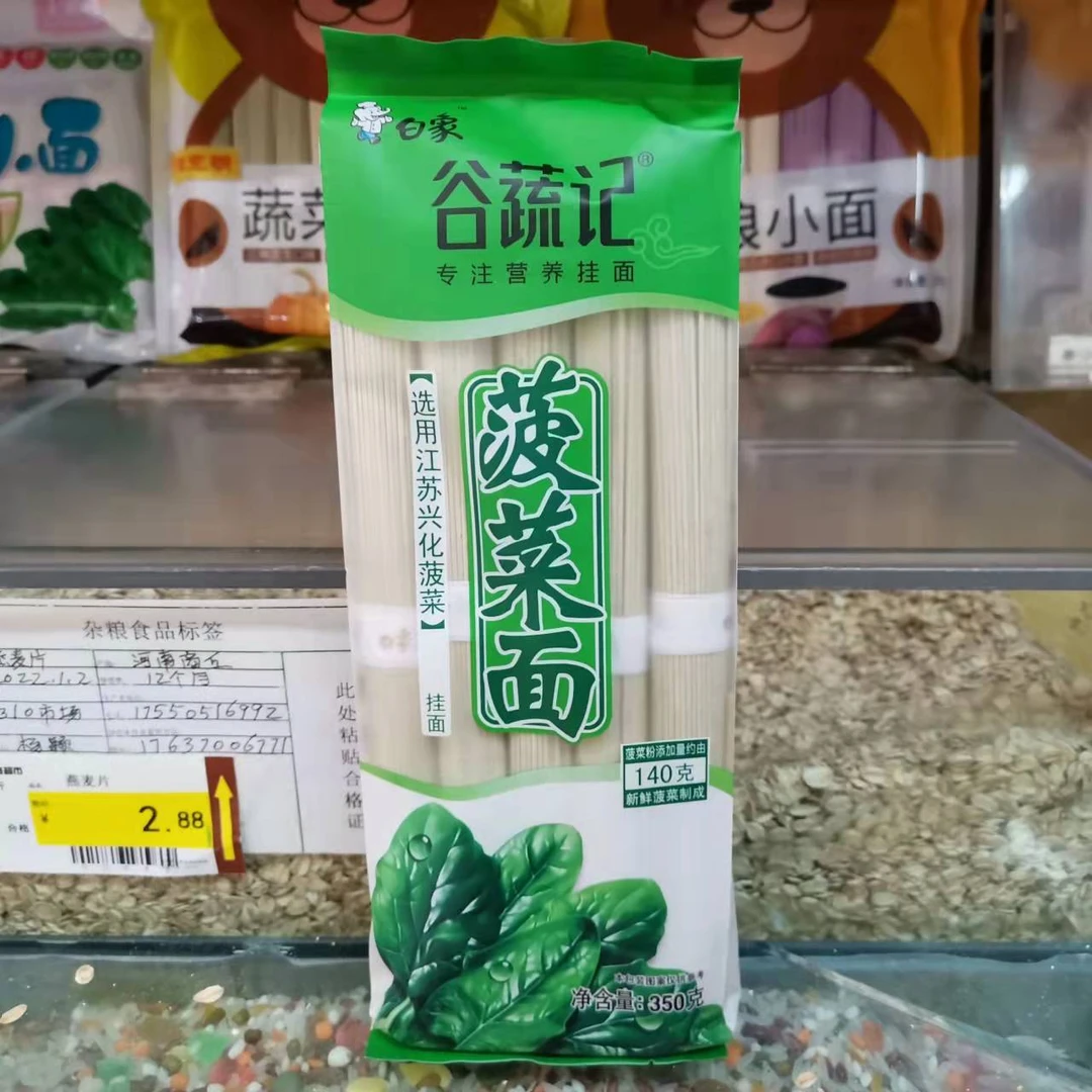 白象 菠菜面300g /袋