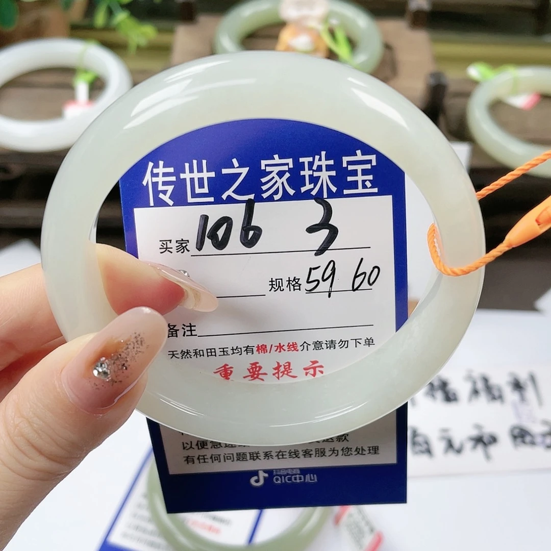 【闪购商品】未镶嵌手镯和田玉